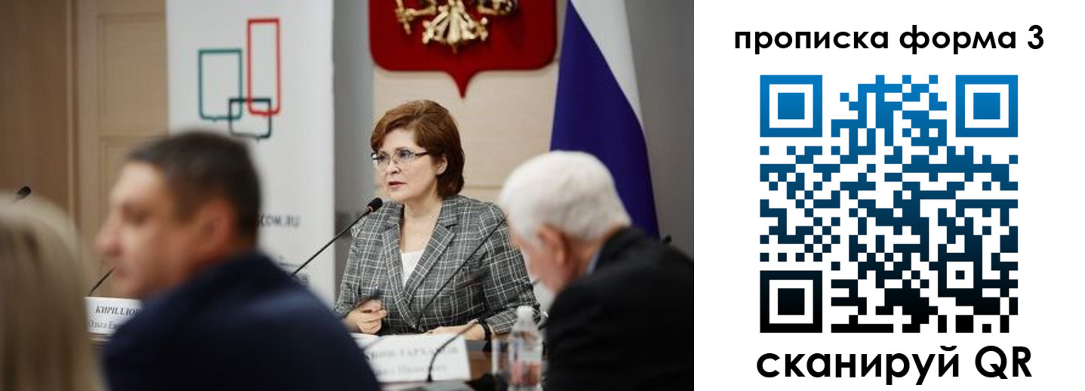 форма 3 в Кяхте