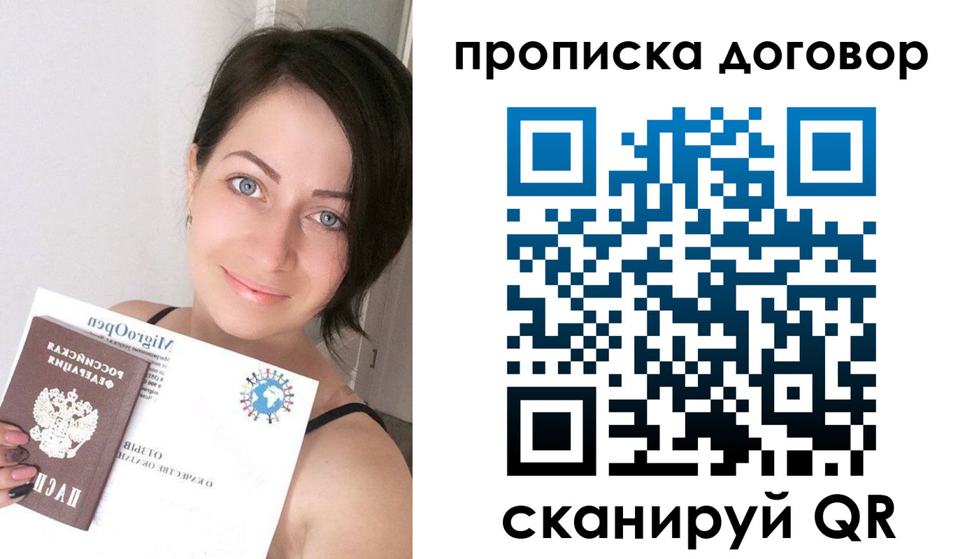 пропишу в квартире в Кяхте
